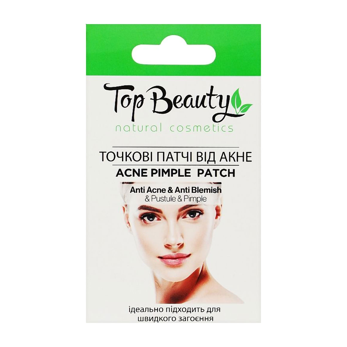 Точкові патчі для обличчя Top Beauty Acne Pimple Patch від акне, 10 шт